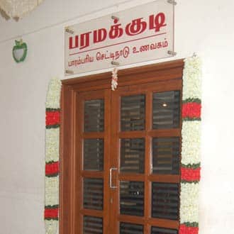 Pondicherry Inn, Pondicherry 4